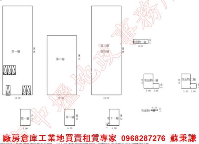 桃園廠房-0