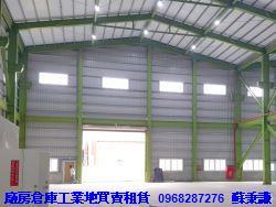 桃園蘆竹廠房-0