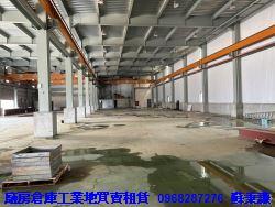 新竹湖口廠房-1
