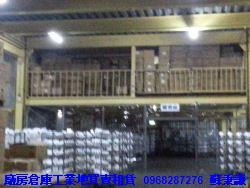 楊梅廠房-1