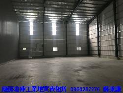新北廠房-0