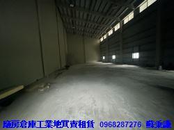 新北廠房-0