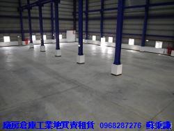 蘆竹廠房-0