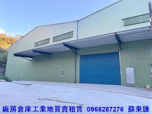 新北三峽廠房-0