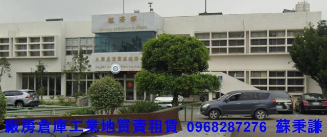 桃園大園廠房-0
