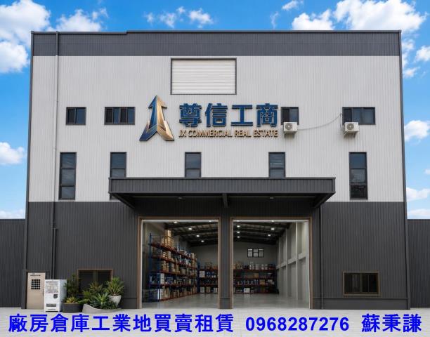 桃園楊梅廠房-3