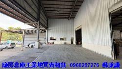 桃園楊梅廠房-4