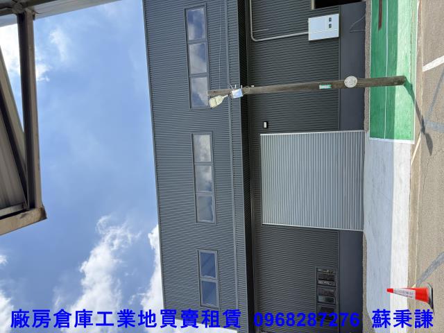 桃園蘆竹廠房-0