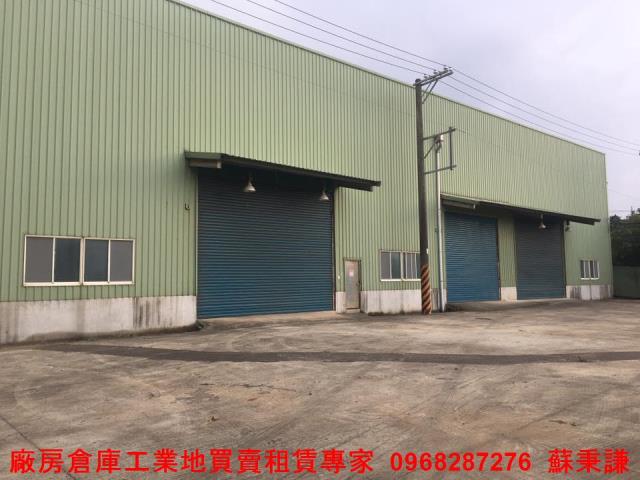 楊梅工業地-1