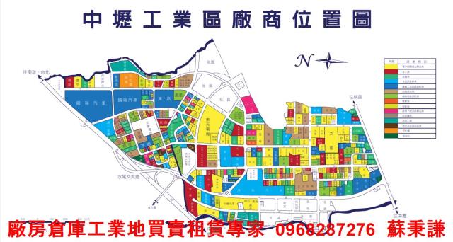 桃園工業地-0
