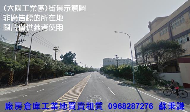 桃園大園工業地-0
