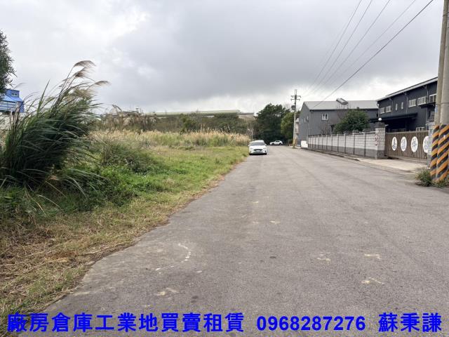 新竹關西工業地-2